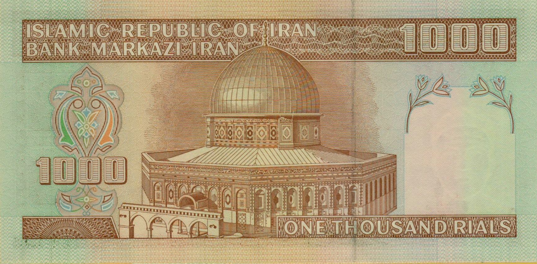 Iran 1000 1992 UNC P-143/c